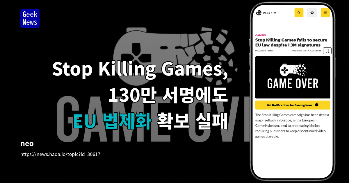 Stop Killing Games, 130만 서명에도 EU 법제화 확보 실패