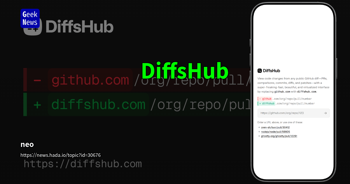 DiffsHub