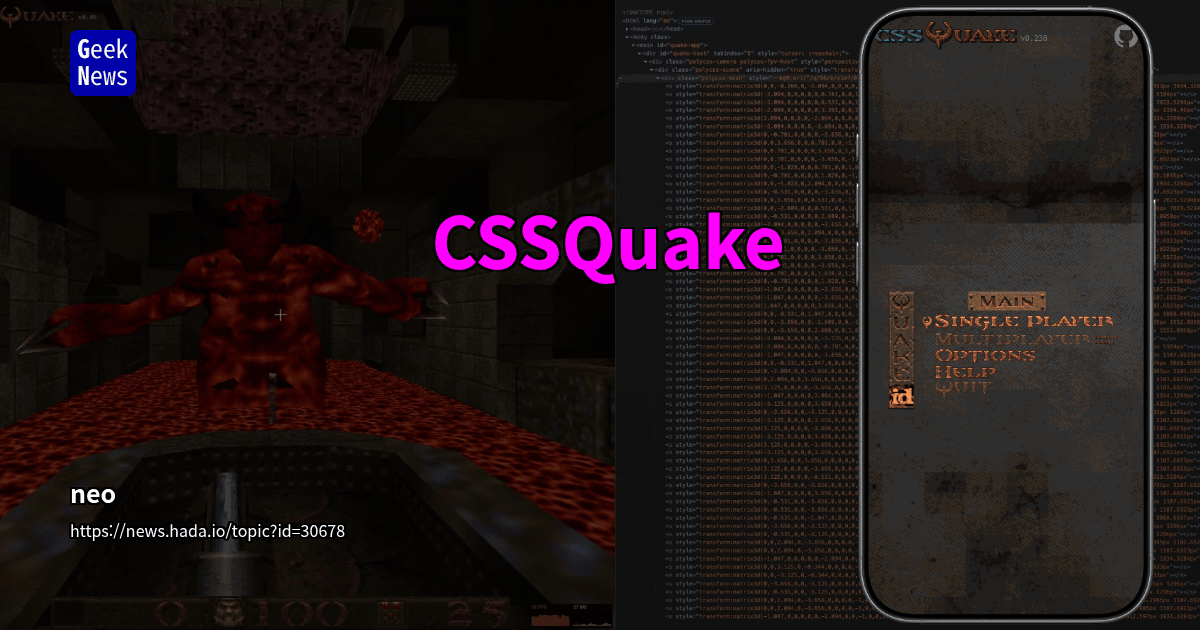 CSSQuake