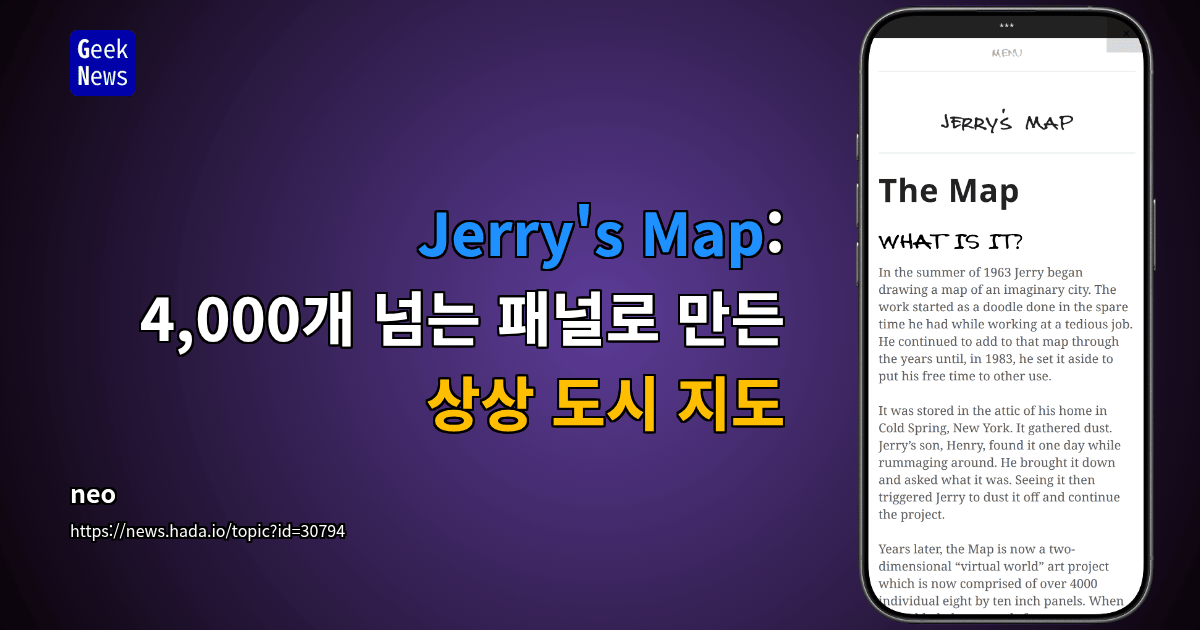 Jerry's Map: 4,000개 넘는 패널로 만든 상상 도시 지도