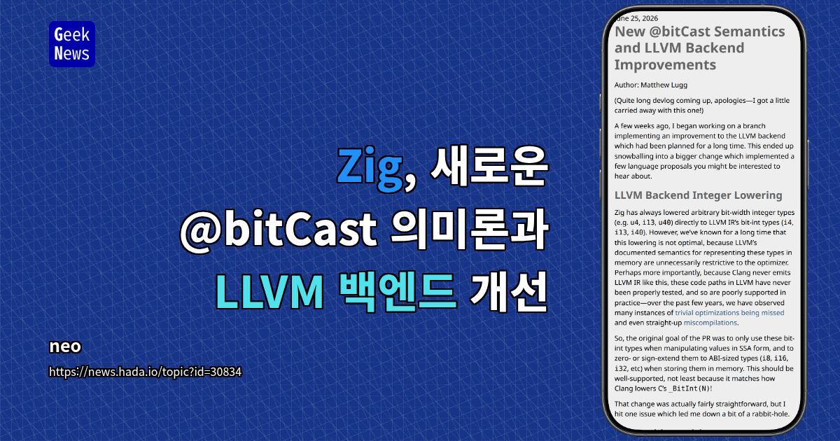 Zig, 새로운 @bitCast 의미론과 LLVM 백엔드 개선