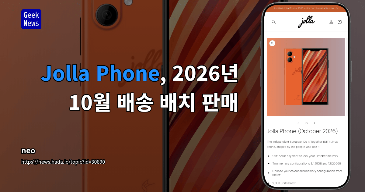 Jolla Phone, 2026년 10월 배송 배치 판매