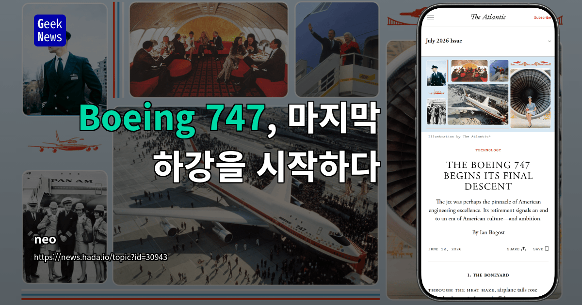 Boeing 747, 마지막 하강을 시작하다