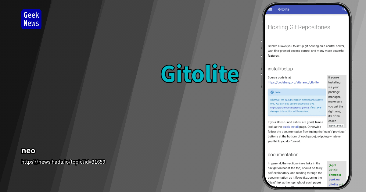Gitolite