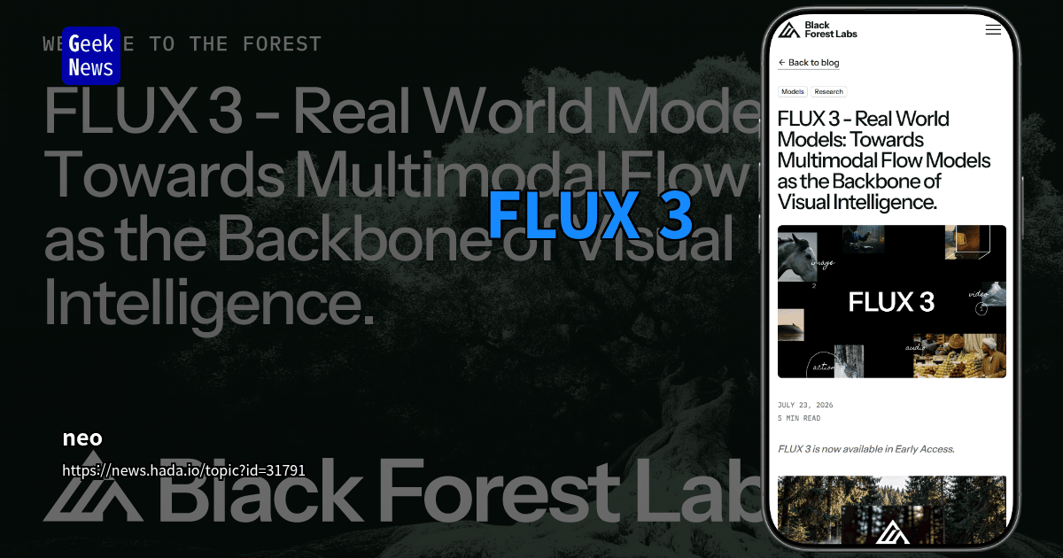 FLUX 3 모델 공개