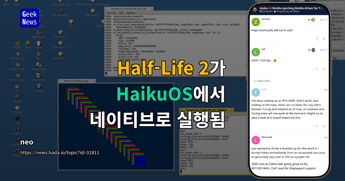 Half-Life 2가 HaikuOS에서 네이티브로 실행됨