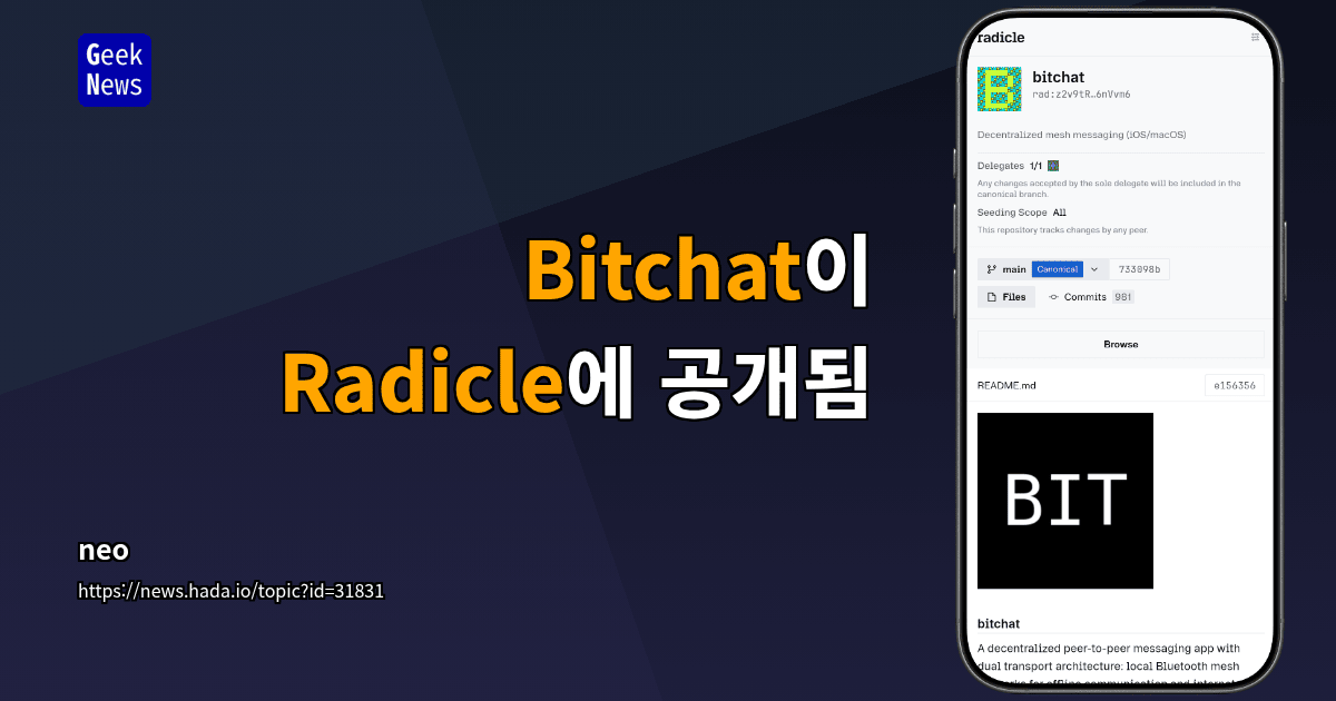 Bitchat이 Radicle에 공개됨