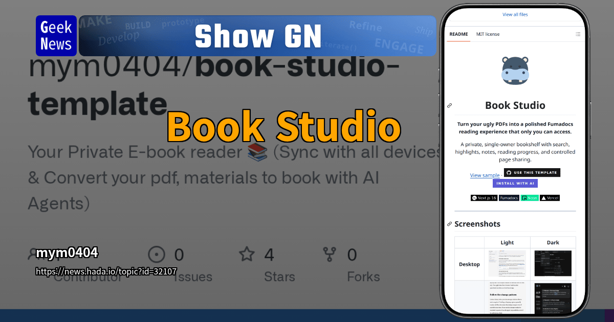 Show GN: Book Studio 대표 이미지