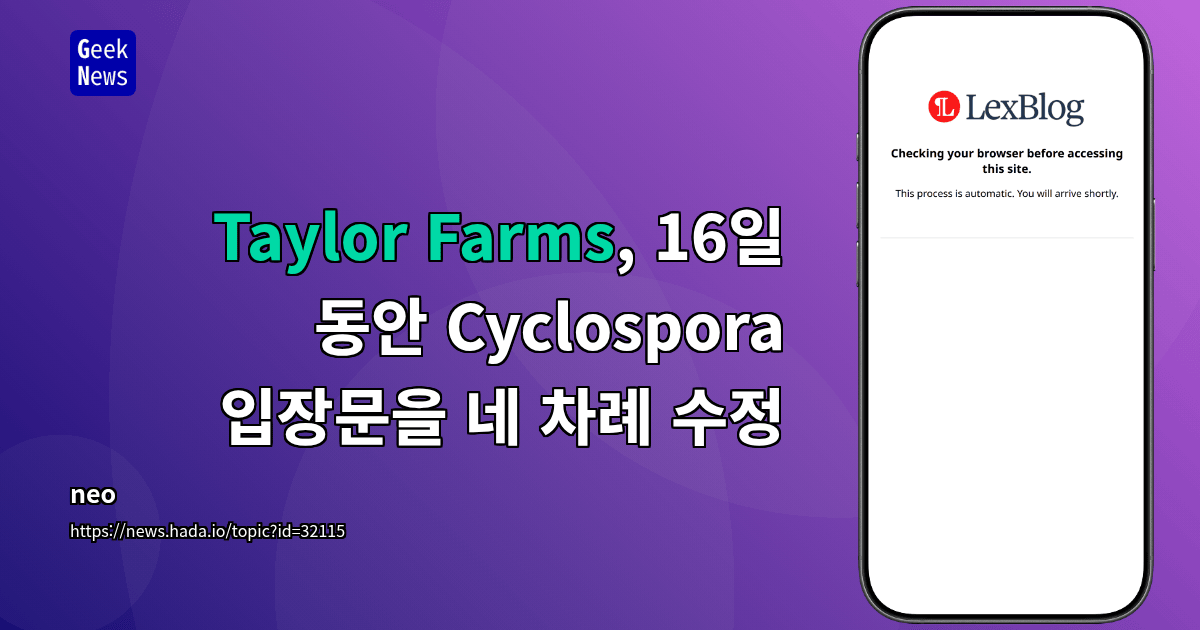 Taylor Farms, 16일 동안 Cyclospora 입장문을 네 차례 수정