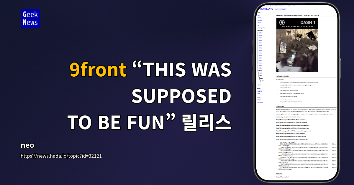 9front “THIS WAS SUPPOSED TO BE FUN” 릴리스