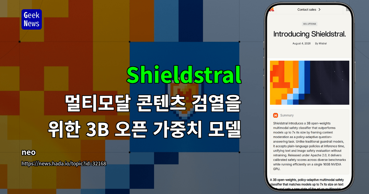 Shieldstral - 멀티모달 콘텐츠 검열을 위한 3B 오픈 가중치 모델
