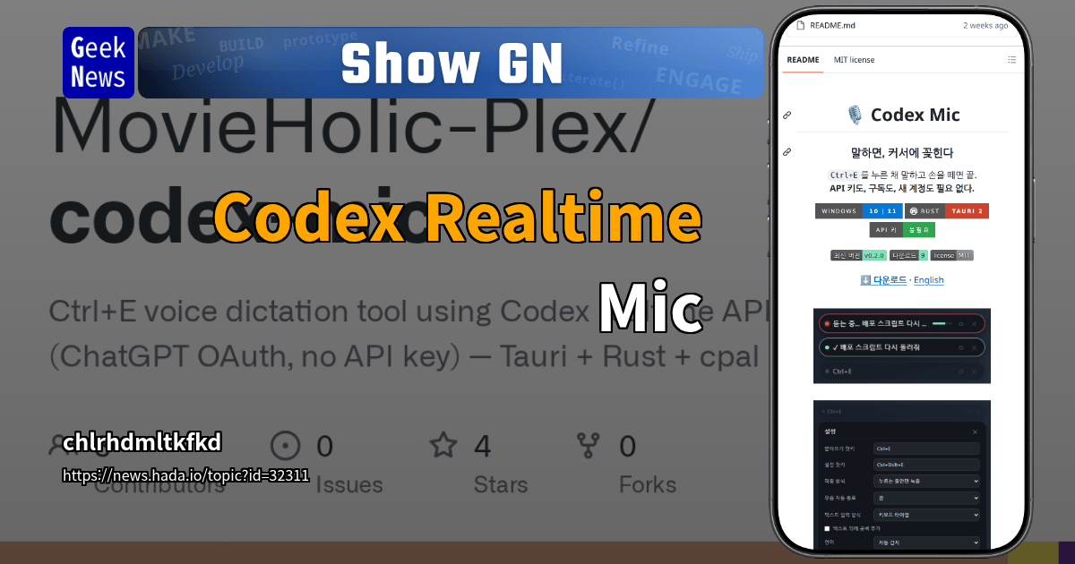 Show GN: Codex Realtime Mic