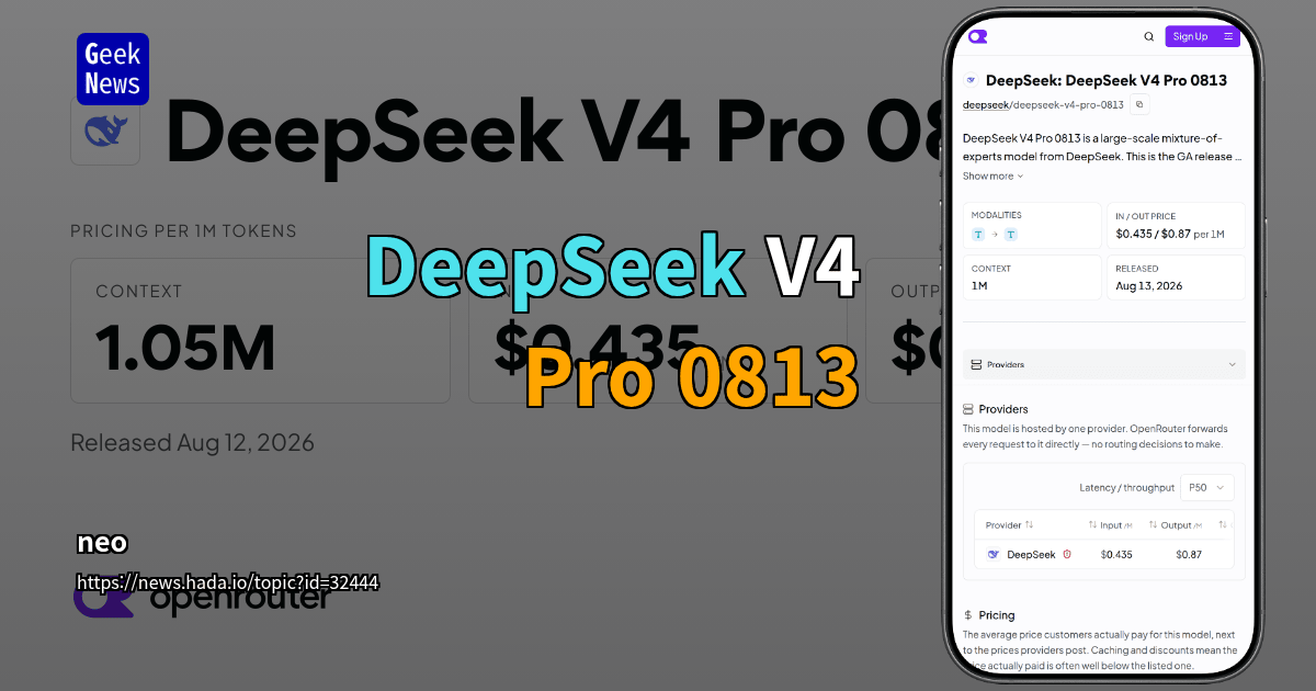 DeepSeek V4 Pro 0813