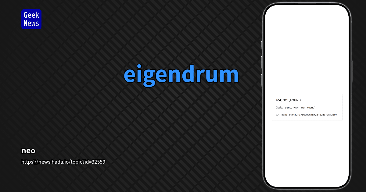 eigendrum