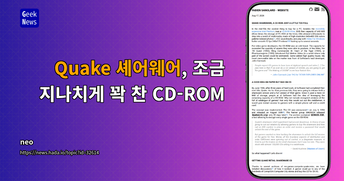 Quake 셰어웨어, 조금 지나치게 꽉 찬 CD-ROM