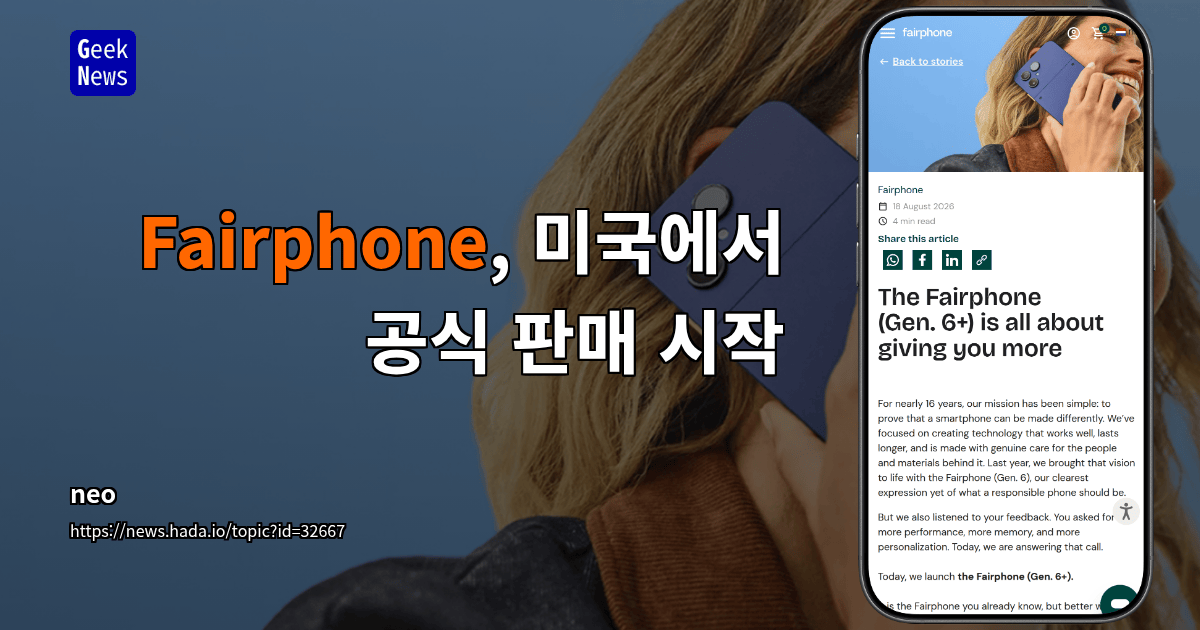 Fairphone, 미국에서 공식 판매 시작