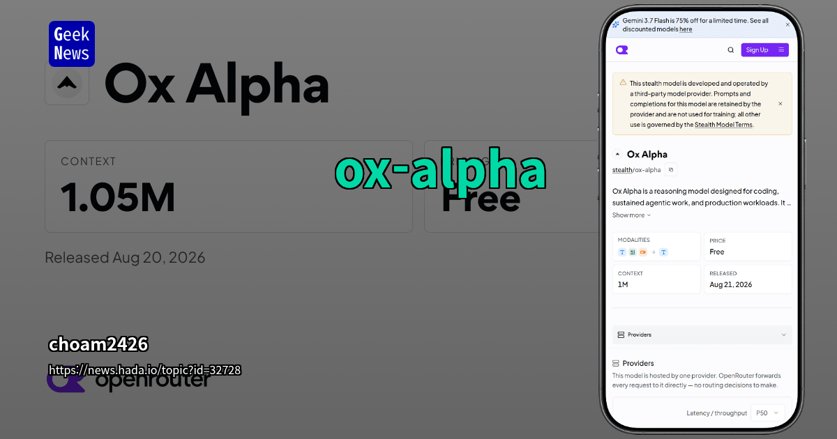 ox-alpha