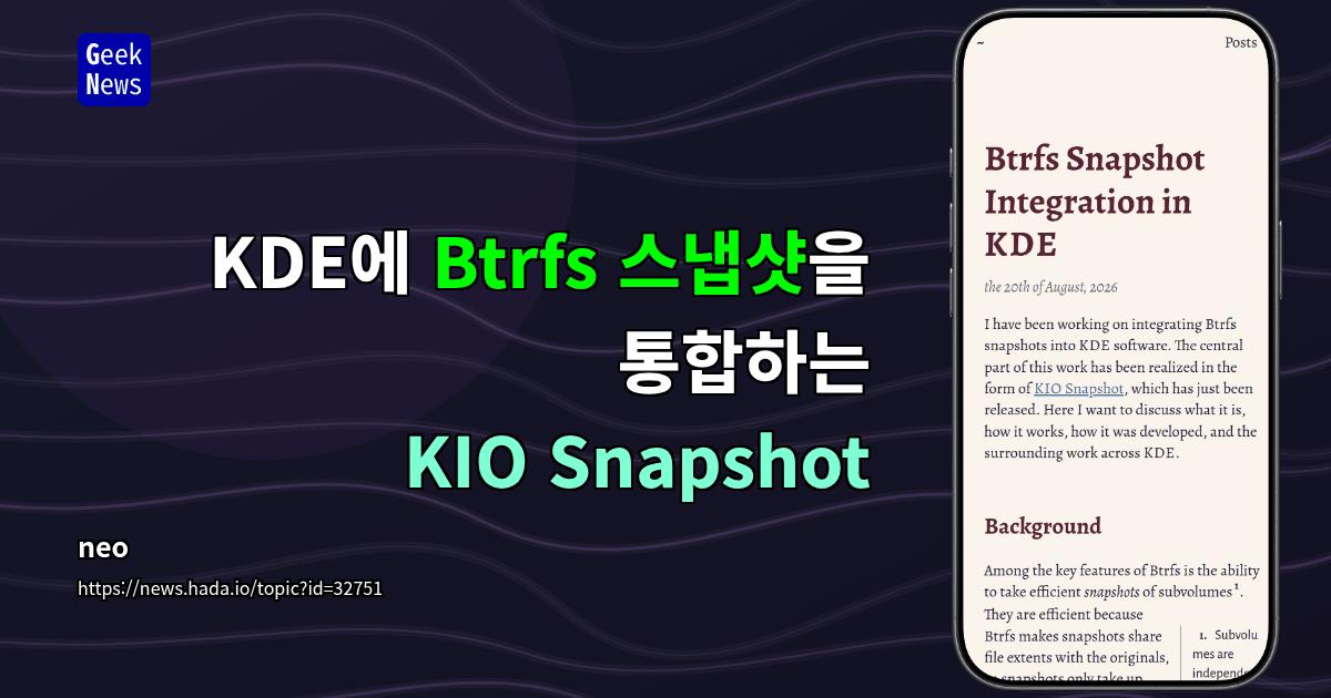 KDE에 Btrfs 스냅샷을 통합하는 KIO Snapshot
