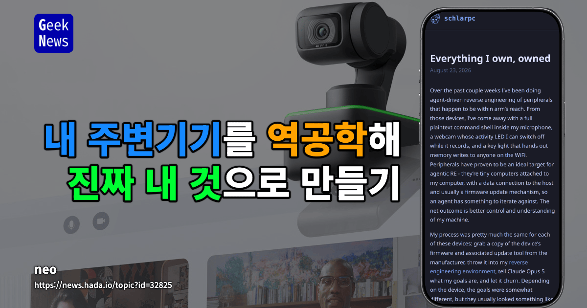 내가 가진 모든 것, 모두 장악당하다