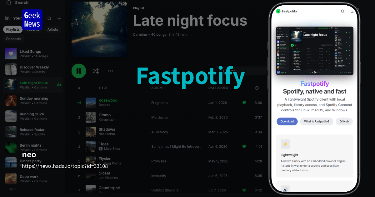 Fastpotify - 브라우저 엔진 없이 1초 안에 실행되는 Spotify 클라이언트