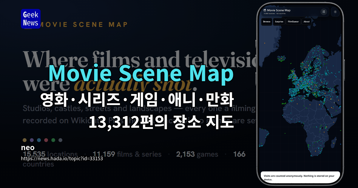 Movie Scene Map - 영화·시리즈·게임·애니·만화 13,312편의 장소 지도