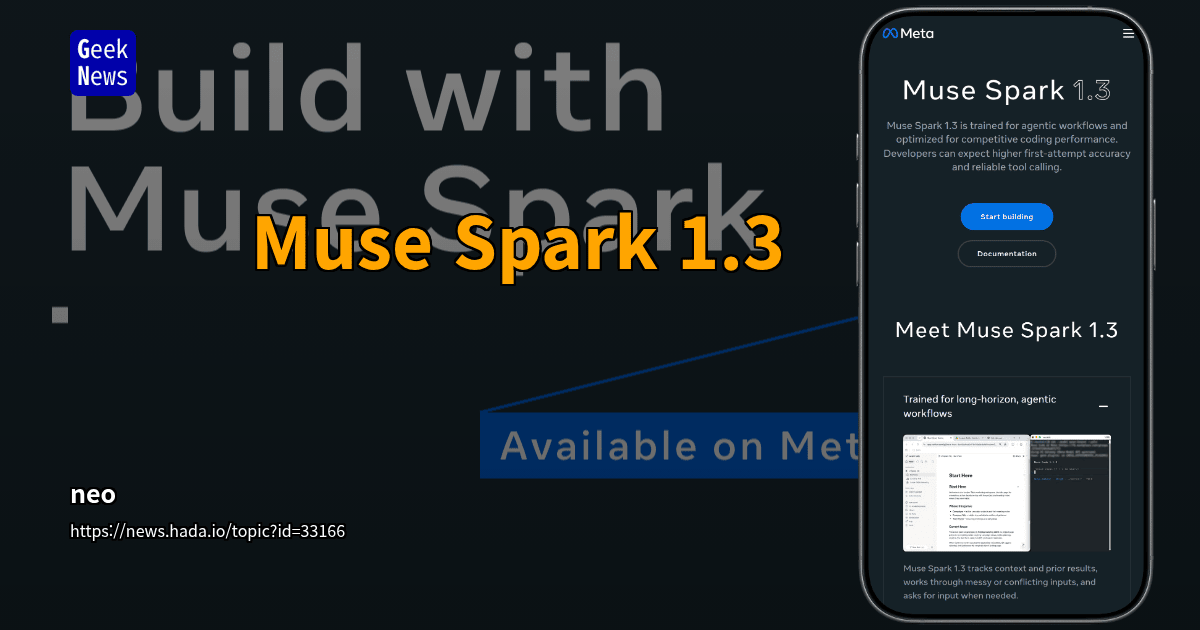 Muse Spark 1.3 공개, 긴 에이전트 작업과 코딩 효율 개선
