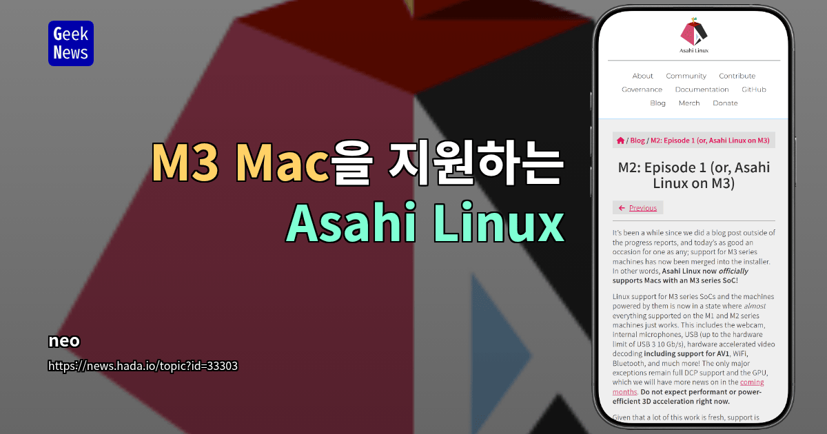 M3 Mac을 지원하는 Asahi Linux