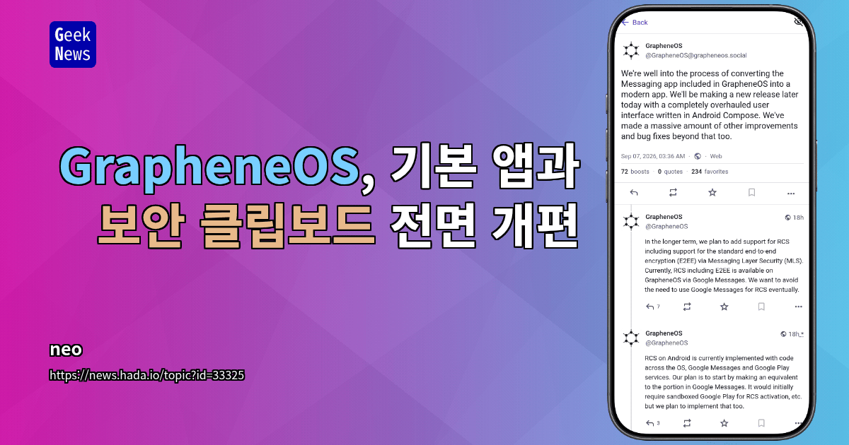 GrapheneOS, 기본 앱과 보안 클립보드 전면 개편