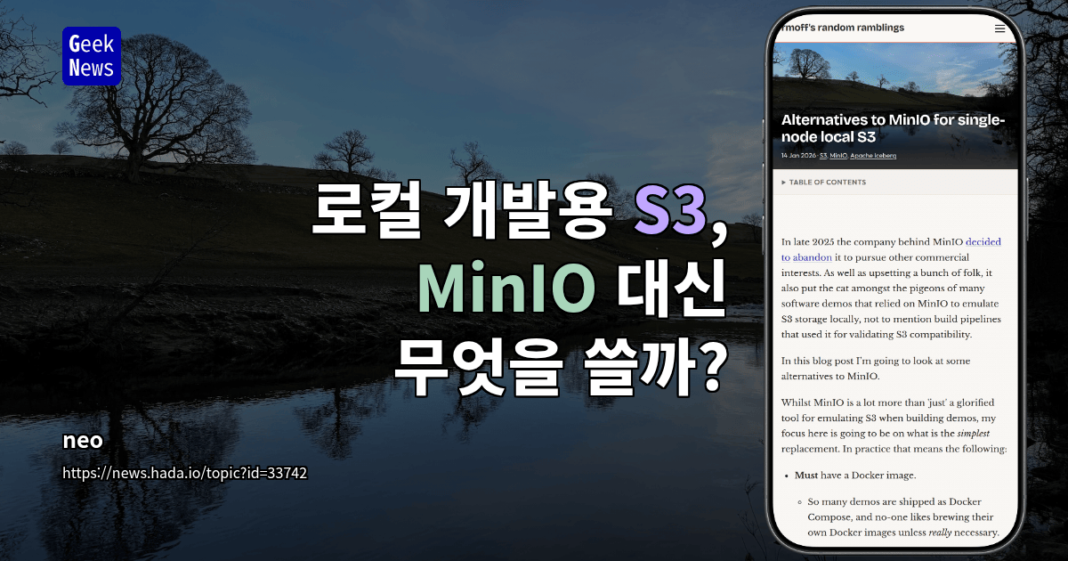 단일 노드 로컬 S3를 위한 MinIO 대안