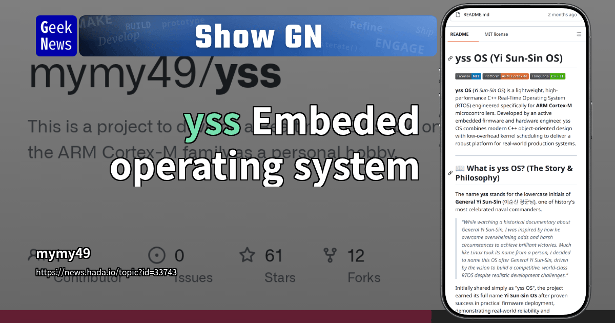 Show GN: yss Embeded operating system