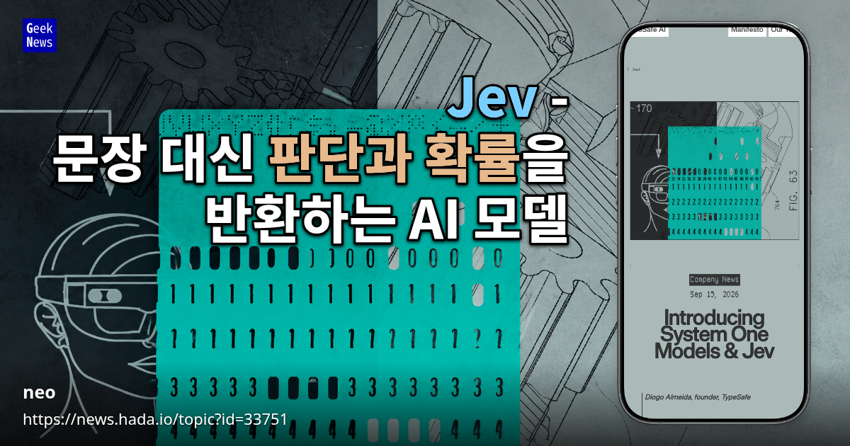 Jev, 비용은 40~400배 저렴하고 속도는 20~200배 빠른 새로운 프런티어 모델