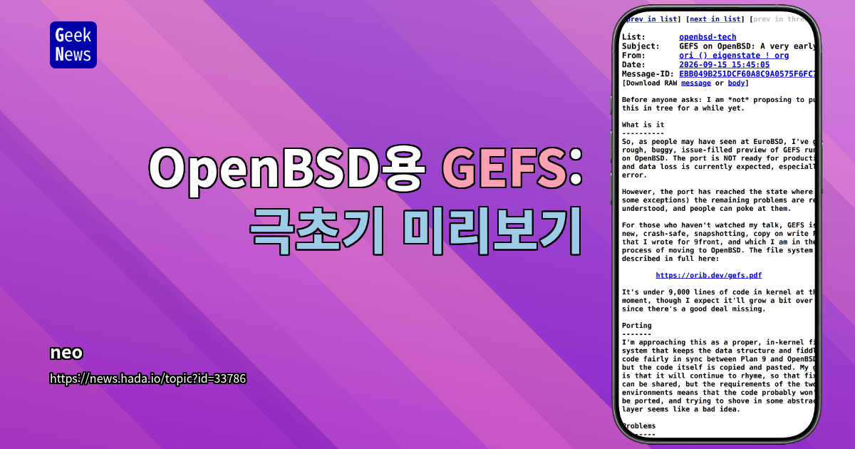 OpenBSD용 GEFS: 극초기 미리보기
