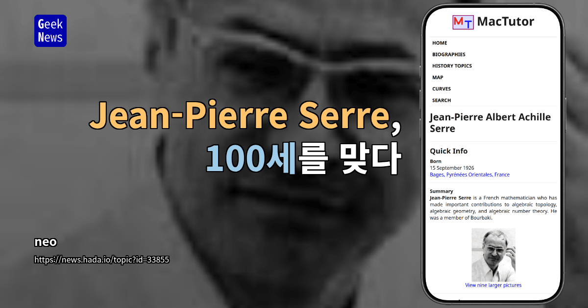 Jean-Pierre Serre, 100세를 맞다
