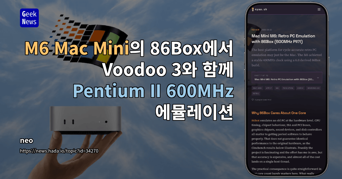 M6 Mac Mini의 86Box에서 Voodoo 3와 함께 Pentium II 600MHz 에뮬레이션