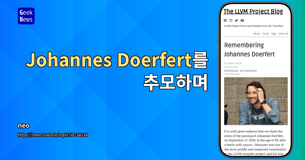 Johannes Doerfert를 추모하며