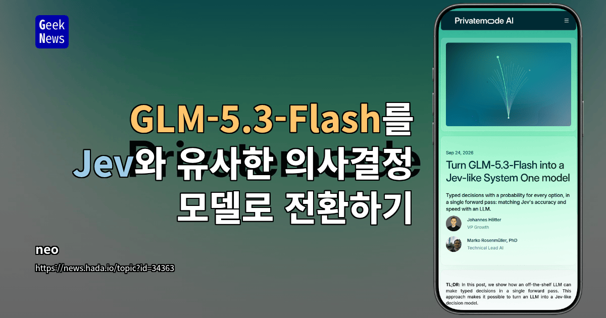 GLM-5.3-Flash를 Jev와 유사한 의사결정 모델로 전환하기