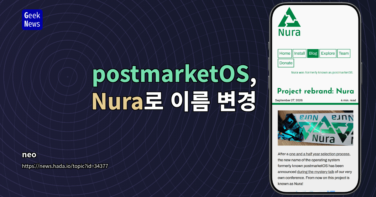 postmarketOS, Nura로 이름 변경