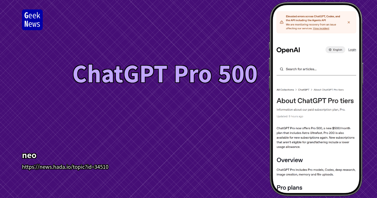 ChatGPT Pro 500