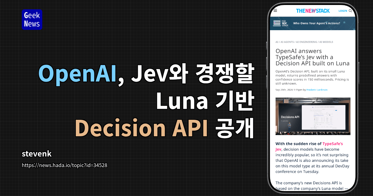 OpenAI, Jev와 경쟁할 Luna 기반 Decision API 공개