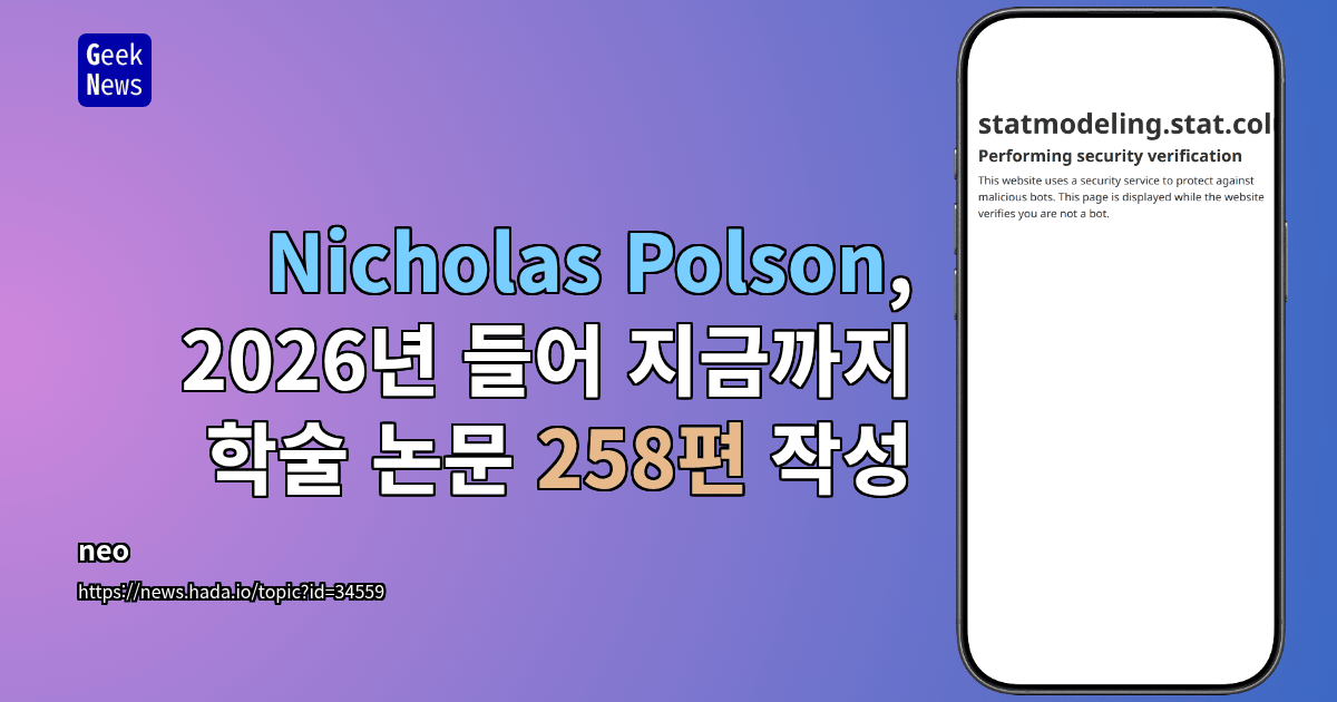 Nicholas Polson, 2026년 들어 지금까지 학술 논문 258편 작성