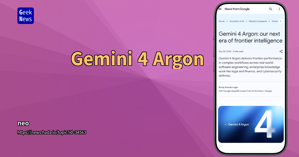Gemini 4 Argon