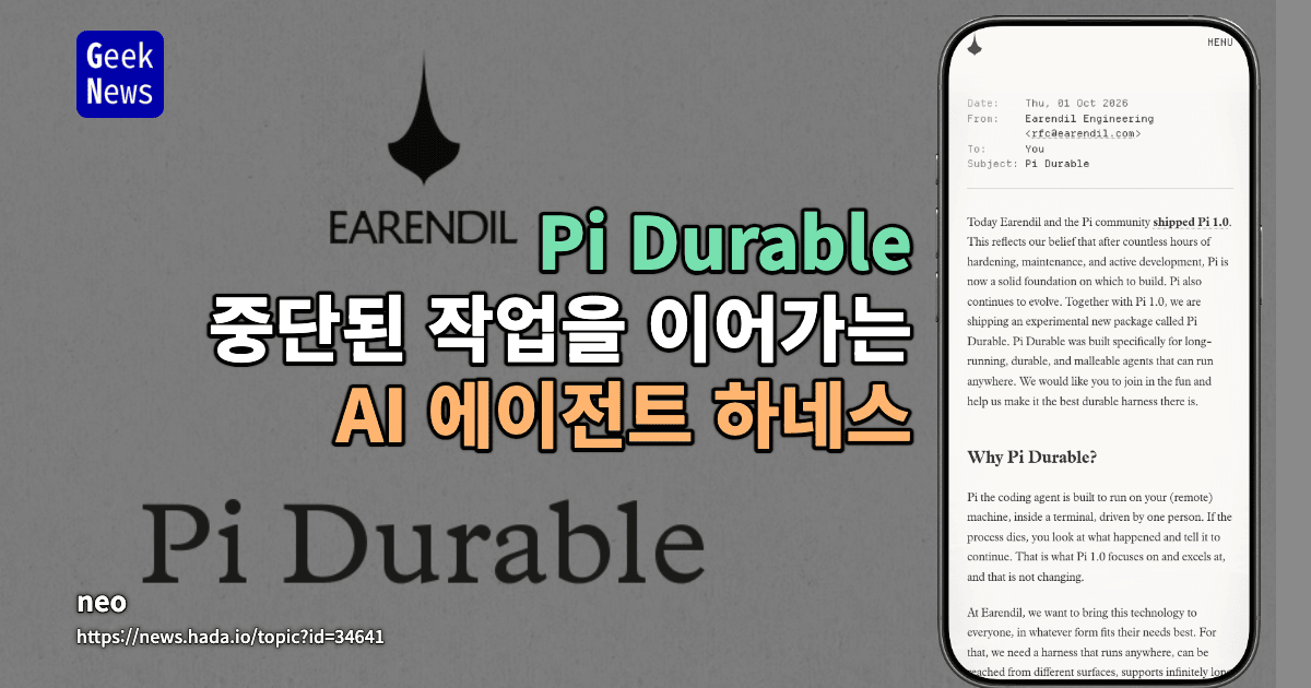 Pi Durable