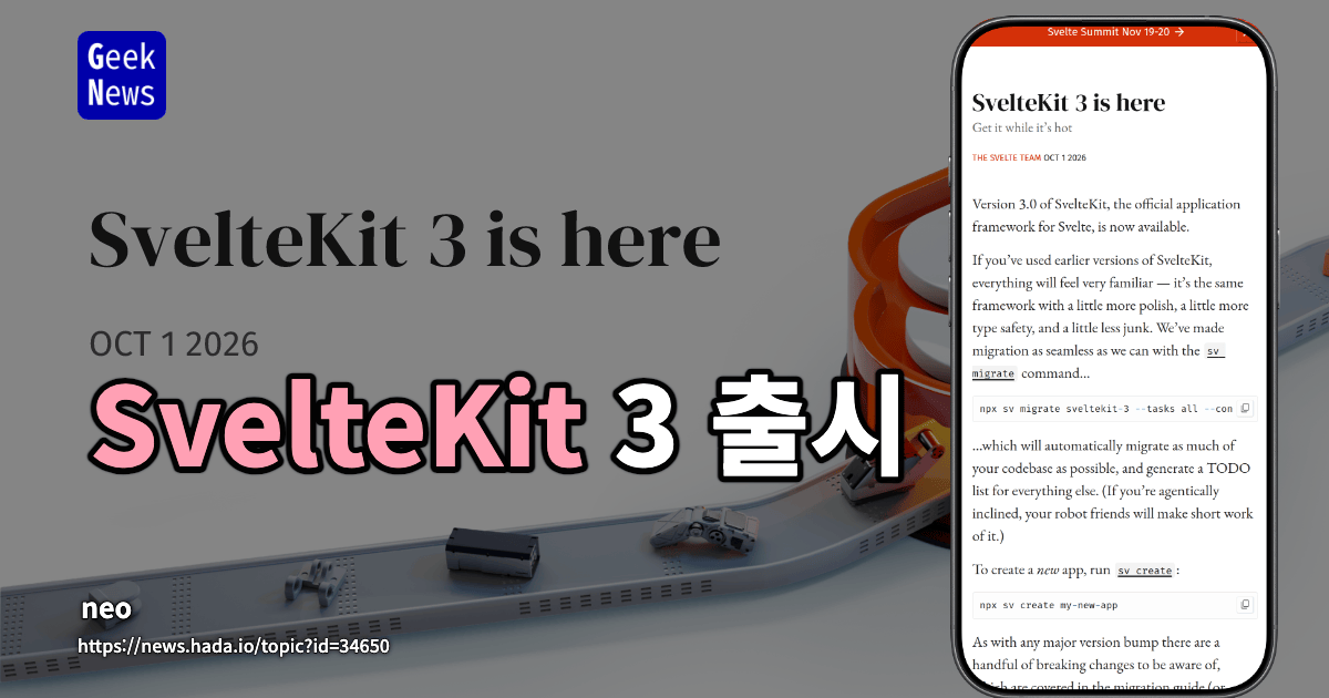SvelteKit 3