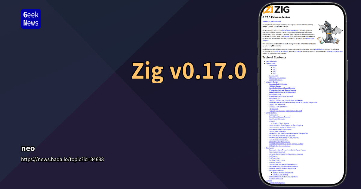 Zig v0.17.0