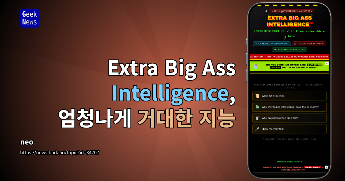 Extra Big Ass Intelligence, 엄청나게 거대한 지능
