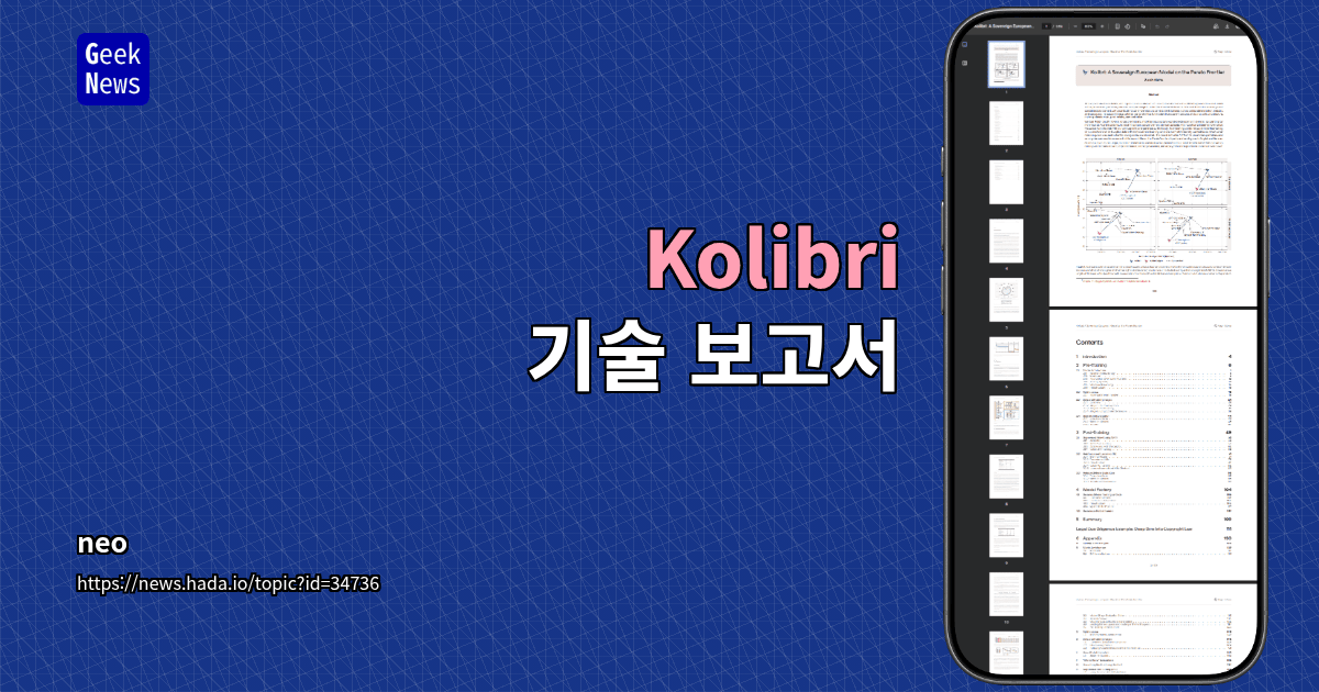Kolibri - 기술 보고서 [PDF]