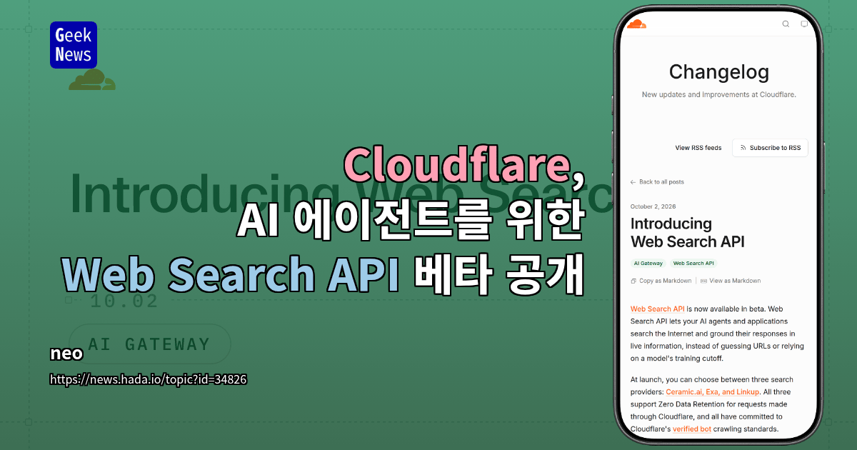 Web Search API
