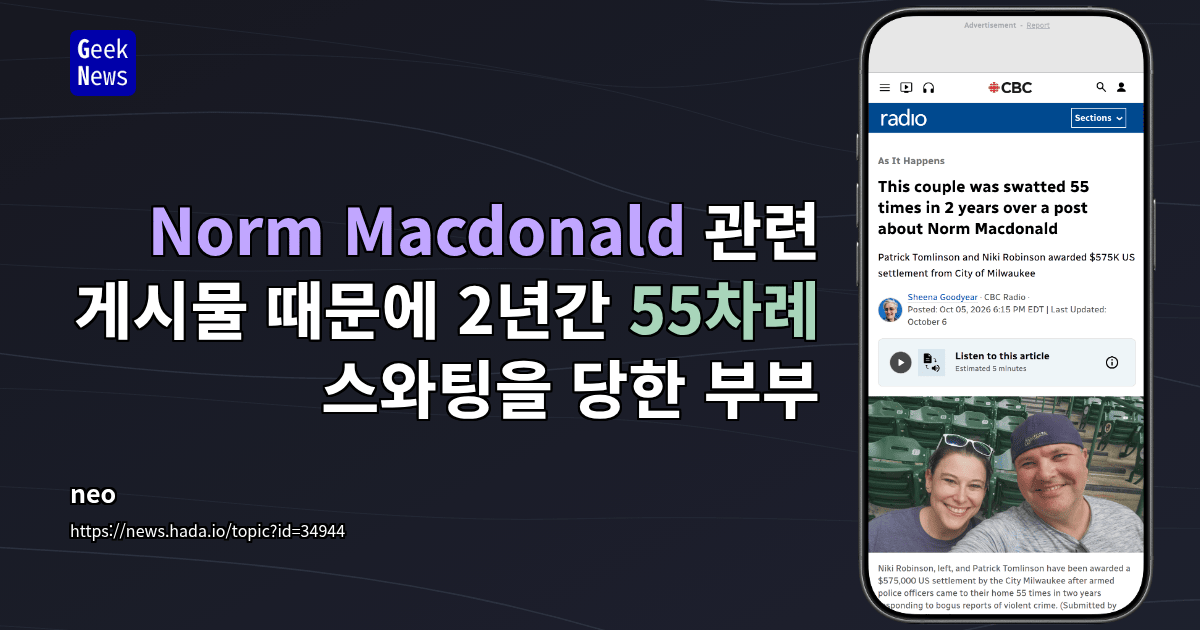 Norm Macdonald 관련 게시물 때문에 2년간 55차례 스와팅을 당한 부부