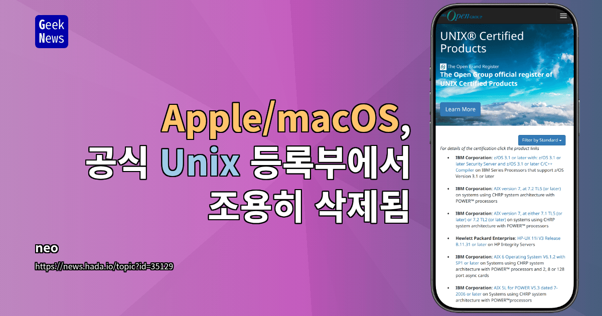 Apple/macOS, 공식 Unix 등록부에서 조용히 삭제됨