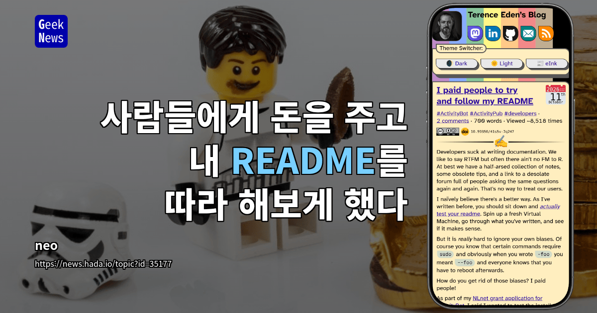 사람들에게 돈을 주고 내 README를 따라 해보게 했다
